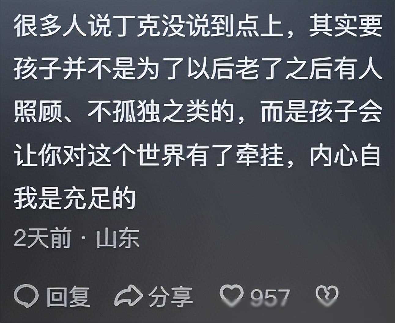 关注 | 极越回应开除小米车主员工：违反竞业协议/旷工参加提