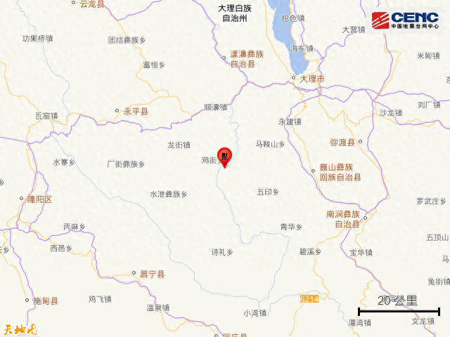 云南大理州巍山县发生4.3级地震