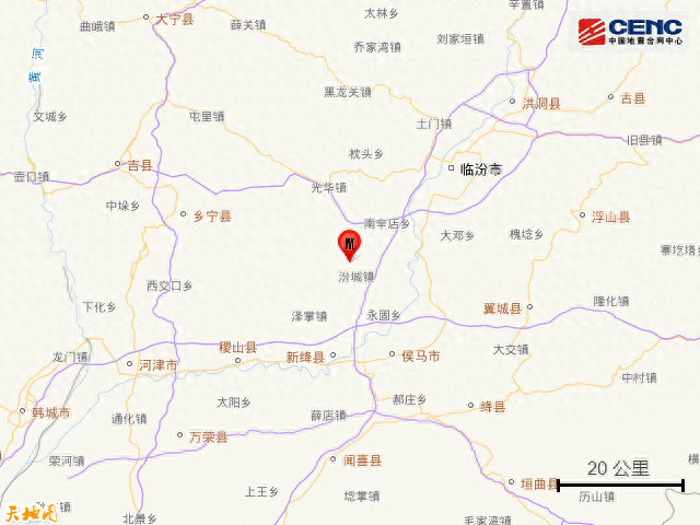 山西临汾市襄汾县发生3.2级地震