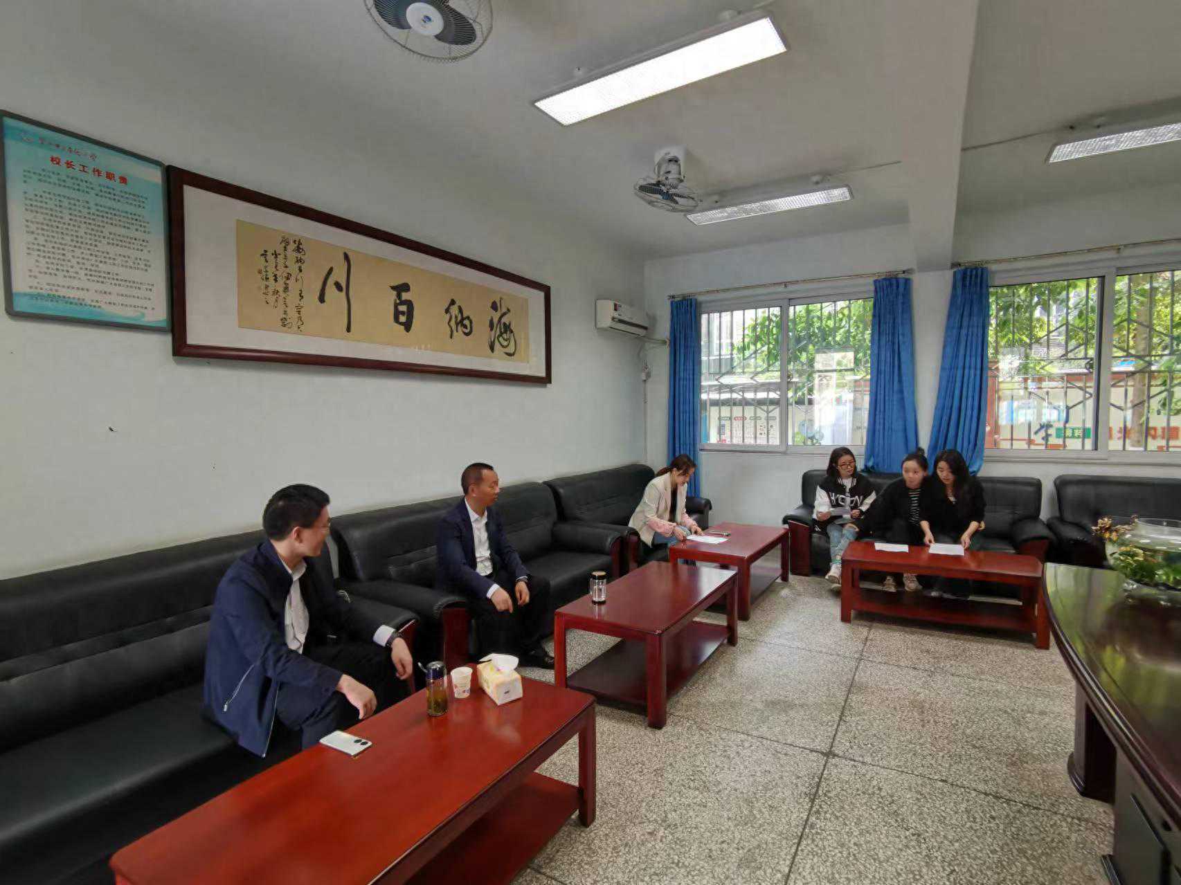 「名校教育」“优师”天府 共享未来