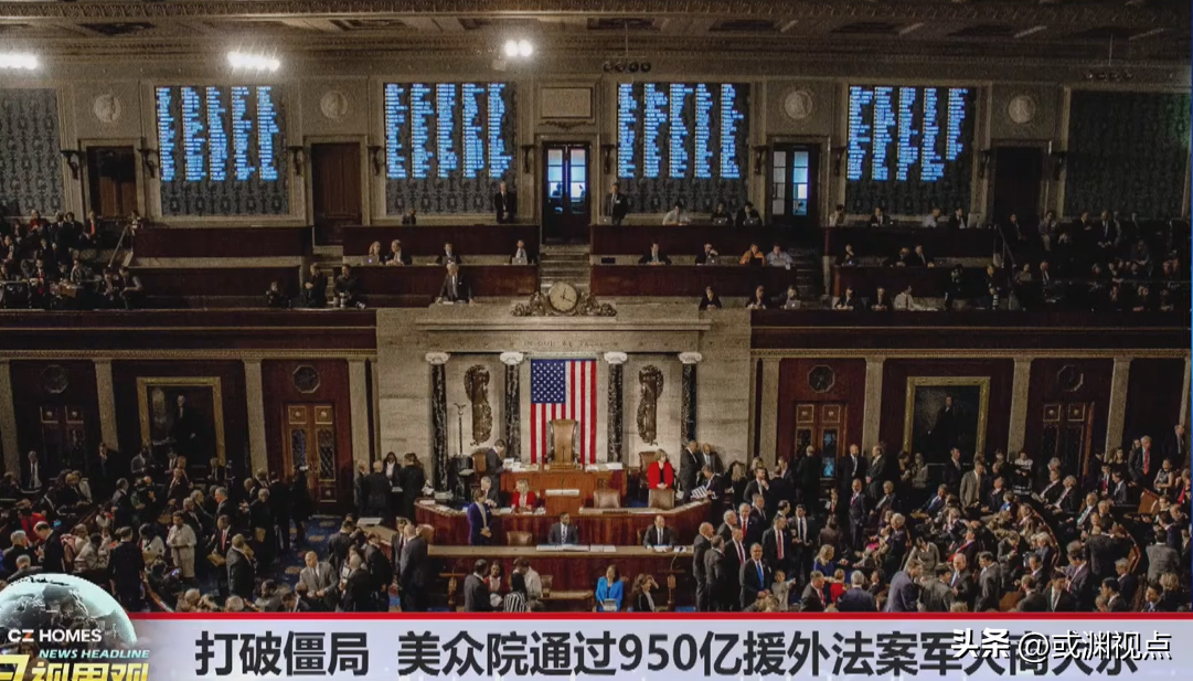 美国对乌克兰巨额军援形同“洗钱”；暗藏对俄罗斯两项重大威胁