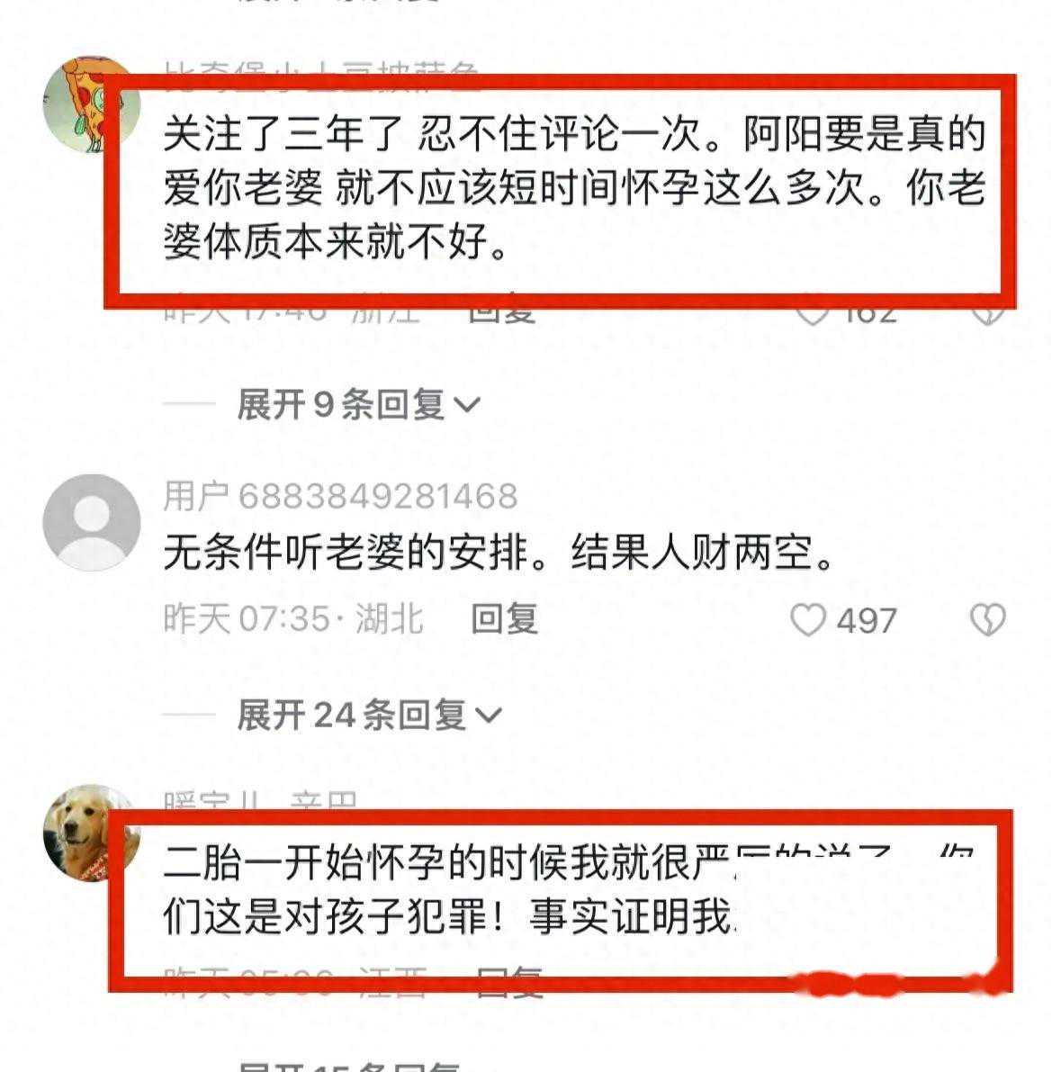 阿阳好友确认，莎塔吉母女已安葬，并公开去世原因；安吉拉太可怜
