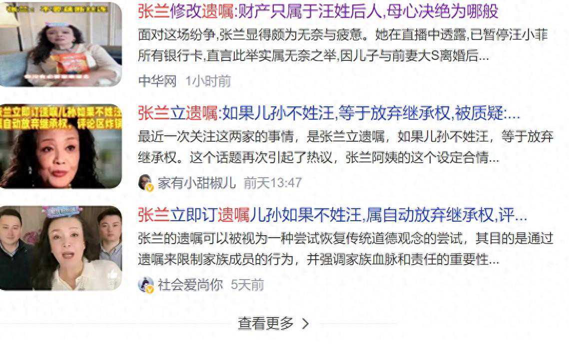 S妈强势介入，让大S与汪小菲一刀两断，同时对具俊晔也表示失望