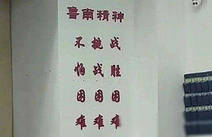 这何尝不是真理呢！终于疯了