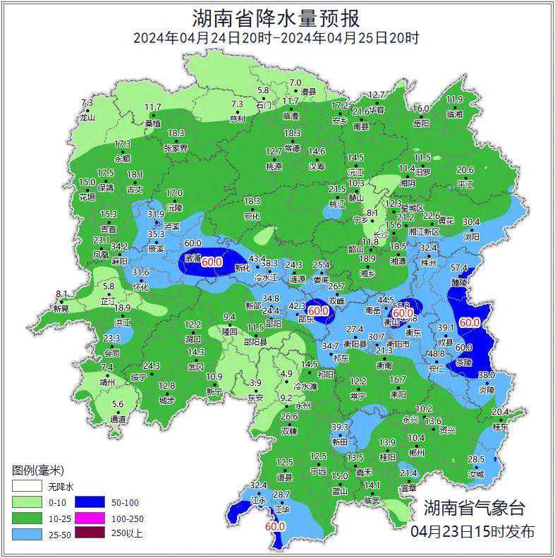 邵阳这些地方将迎来暴雨、雷暴大风......