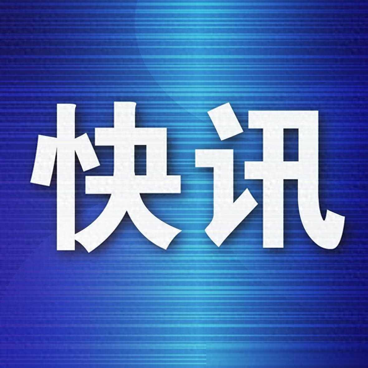 5月6日至26日东联路桥封闭施工