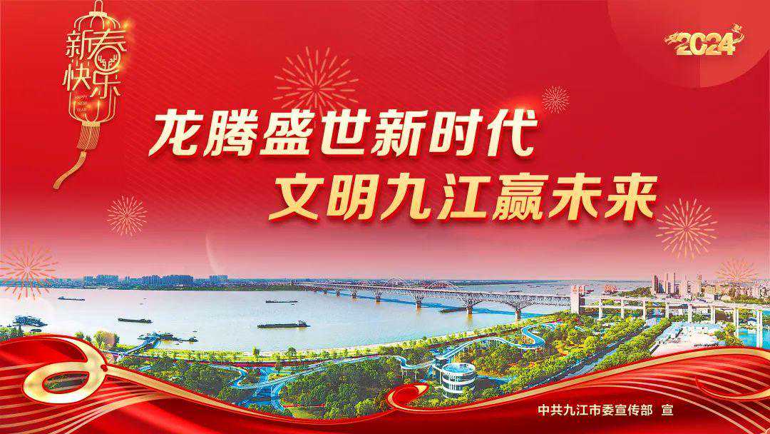 2024年“文旅攻坚”旅行社座谈会召开