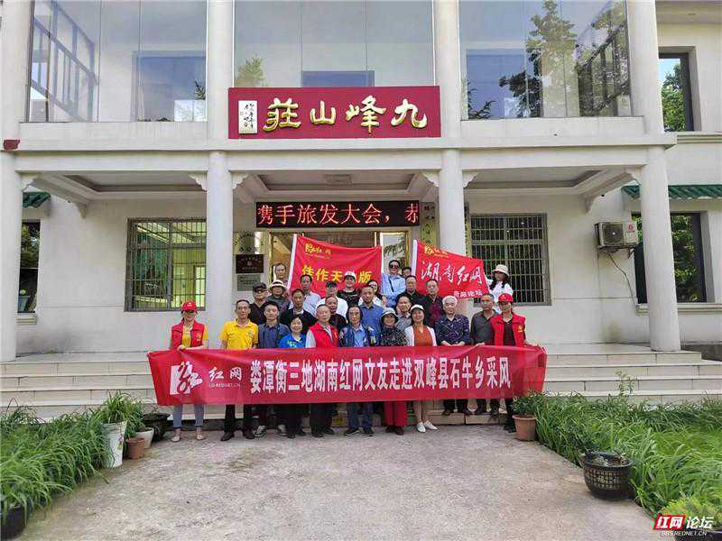 时隔40多年，再上九峰山，喜看荒山变乐园！