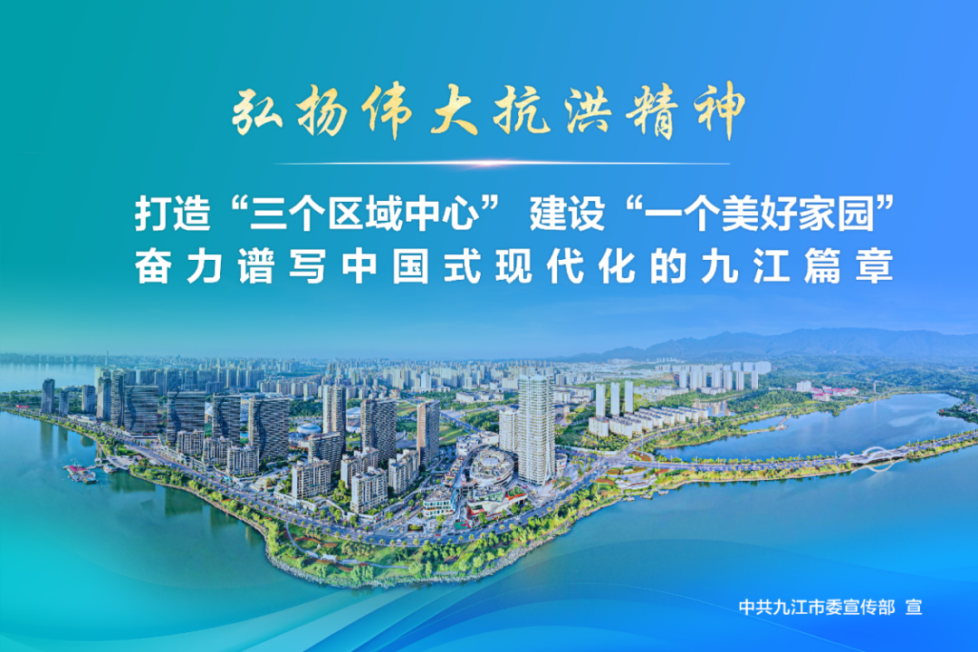 来九江必吃的十大美食，有你的最爱吗？